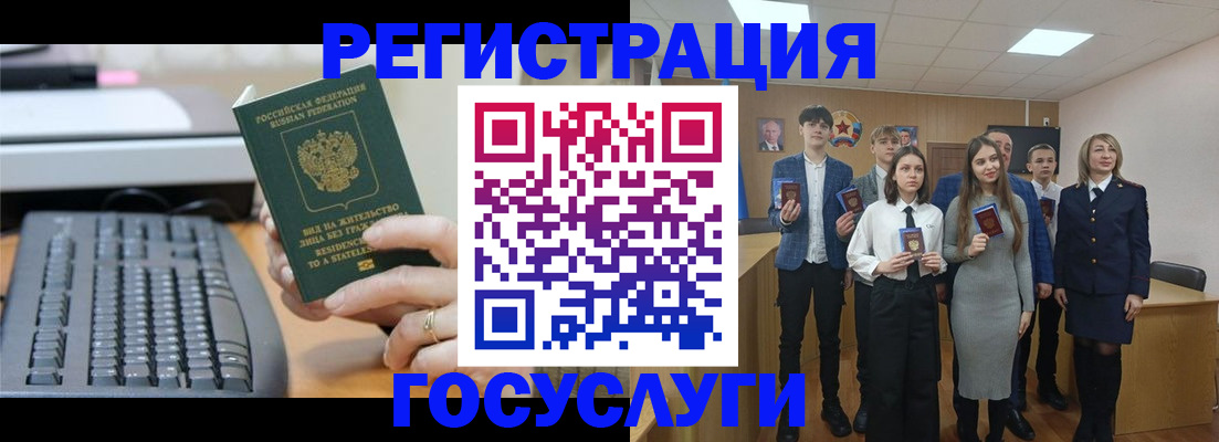 прописка гарантия в Семёнове