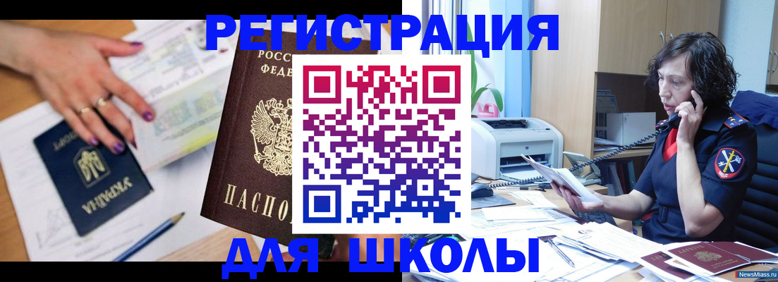 прописка поиск в Семёнове